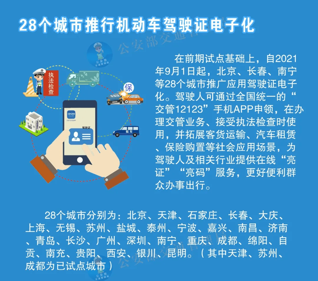 二四六天天彩资料大公开,科学化方案实施探讨_UHD款54.131