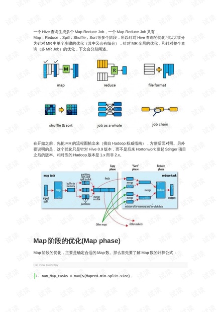 一码一肖一特一中,深入解析数据策略_Tizen65.299