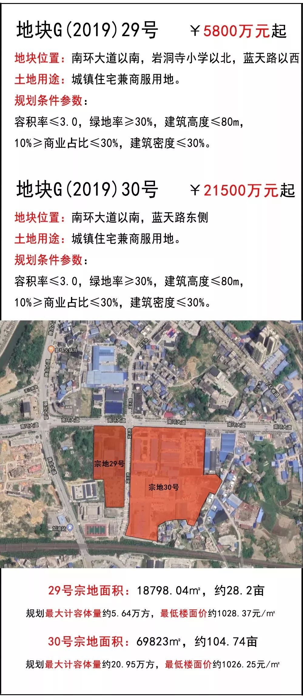 新奥开奖历史记录查询,实际解析数据_SP38.969