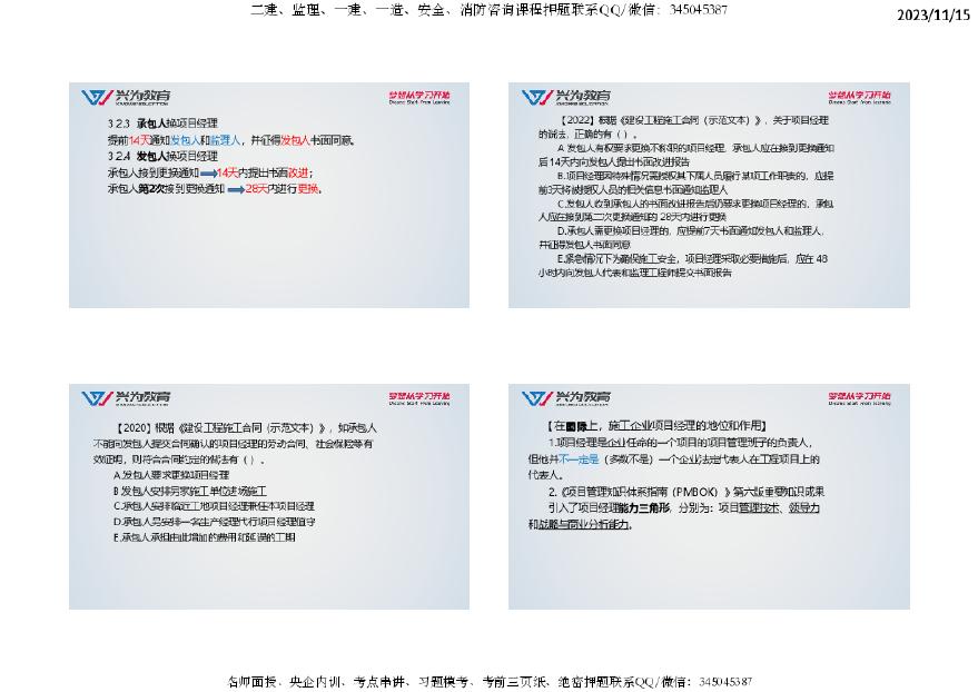 2024正版资料免费公开,理论依据解释定义_S40.579