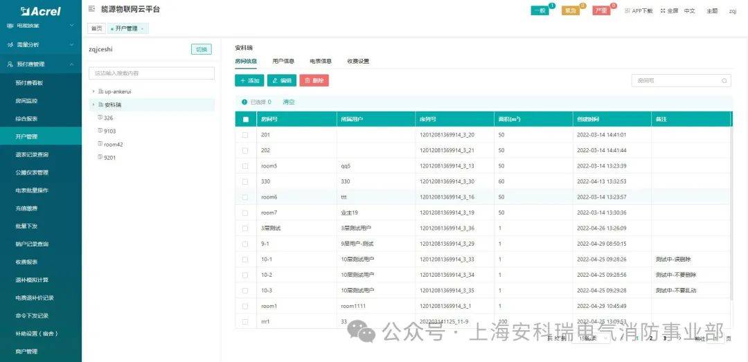 香港二四六开奖结果查询软件优势,快速解答方案解析_限量版18.333