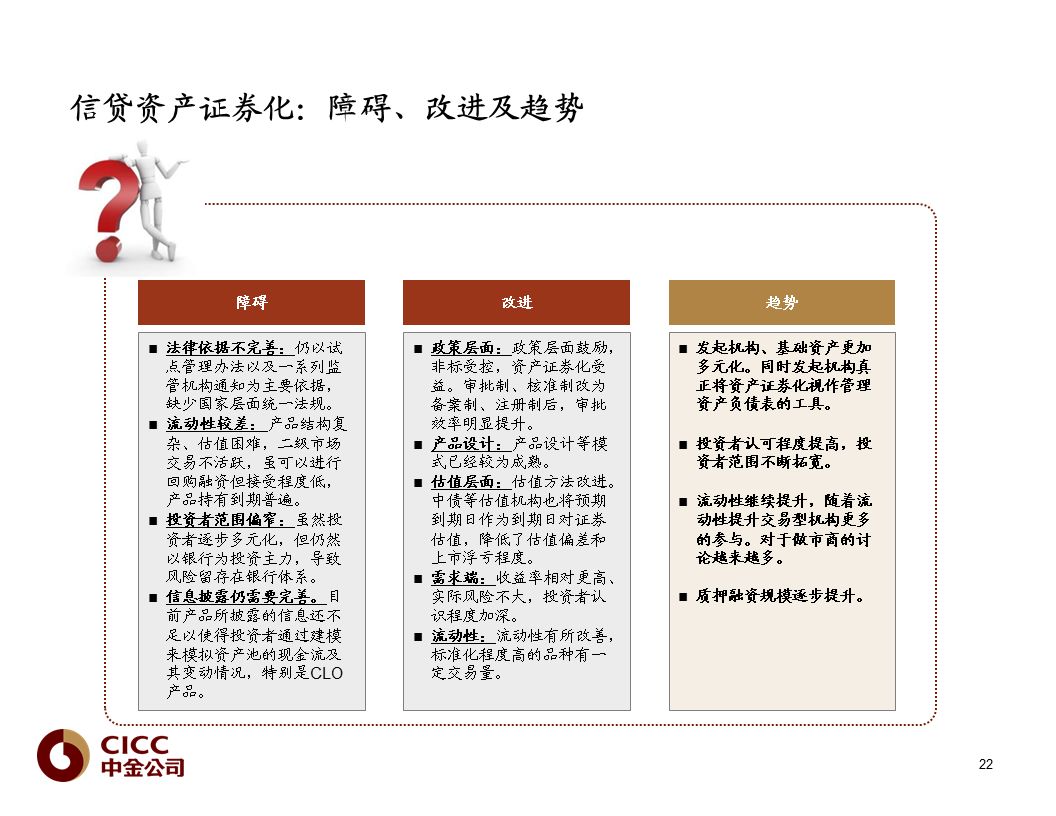 图库宝典资料49,科技评估解析说明_粉丝款21.189