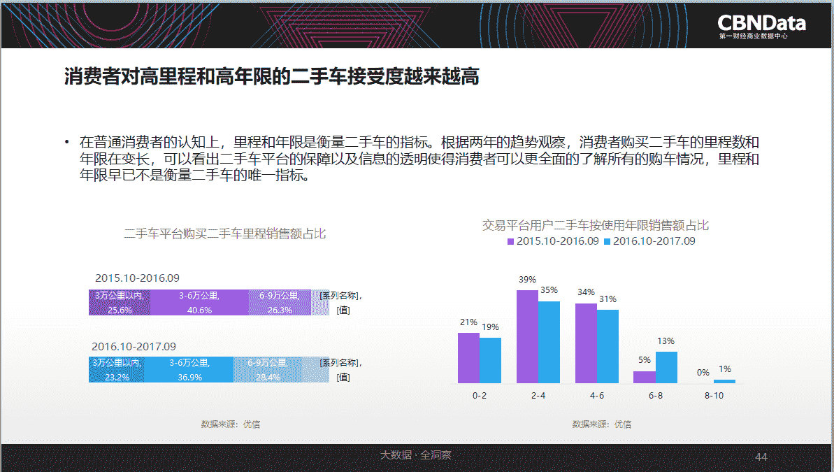 2024年12月17日 第26页