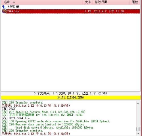 最新域名升级9900f，开启未来网络前沿无限探索之旅