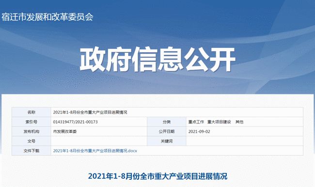 科技创新与社会进步融合最新进展公布