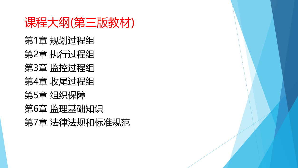 2024新澳今晚资料,系统解析说明_C版93.119