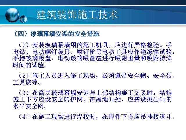 2024新奥门特免费资料的特点,科学化方案实施探讨_粉丝版335.372