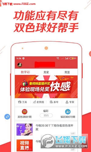 新澳门今日精准四肖,时代资料解释落实_ios14.461