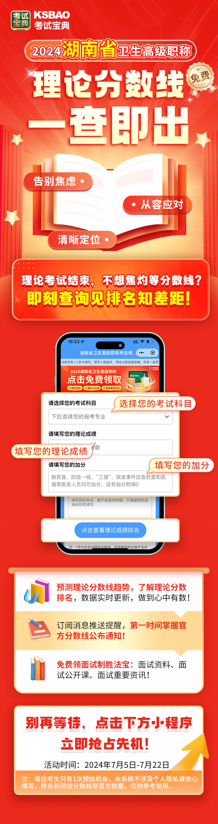 王中王资料免费公开,灵活性方案解析_iShop88.441