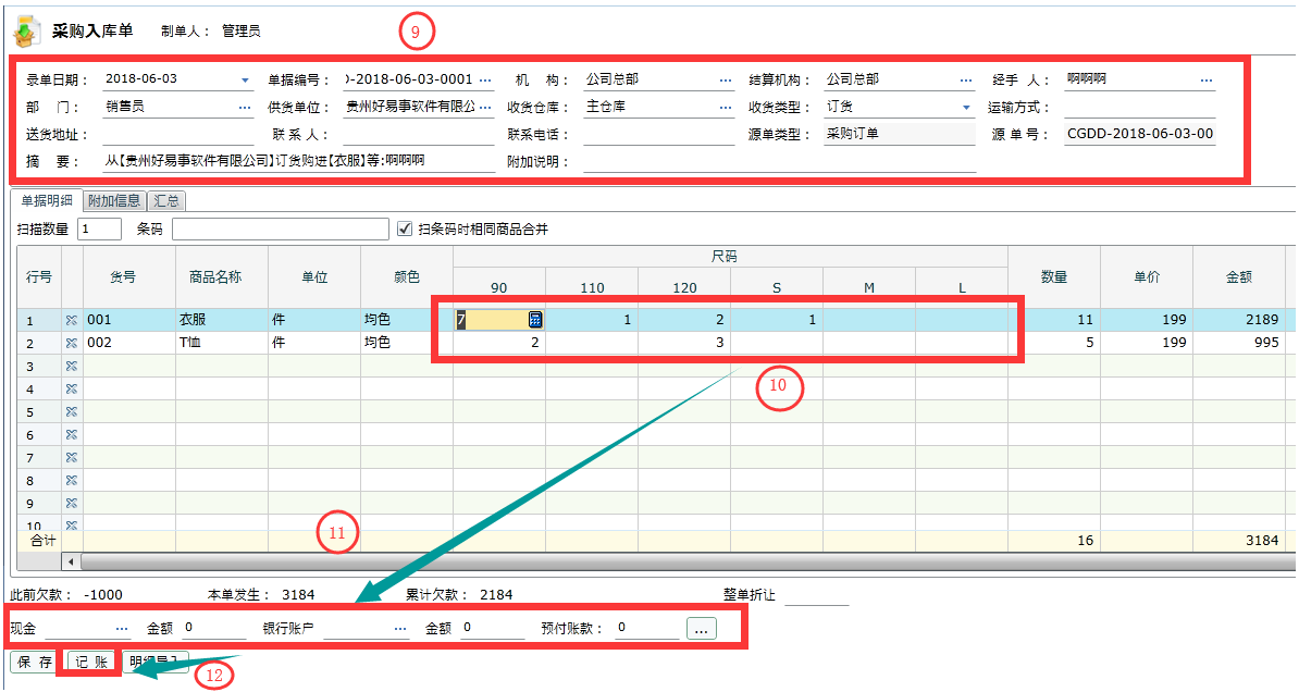 管家婆精准资料免费大全香港,数据分析决策_Chromebook91.189