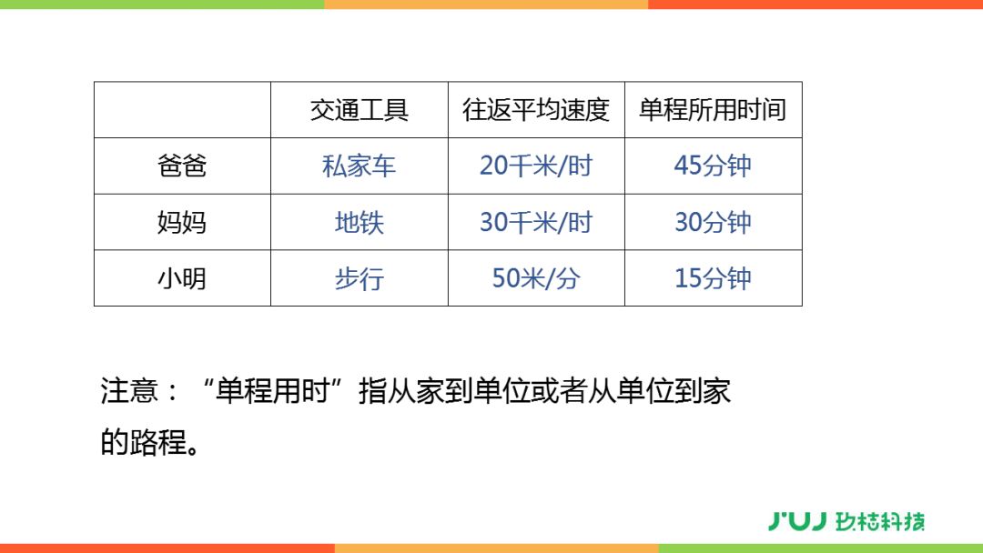 澳门龙门客栈解码图,实践调查解析说明_标配版36.804