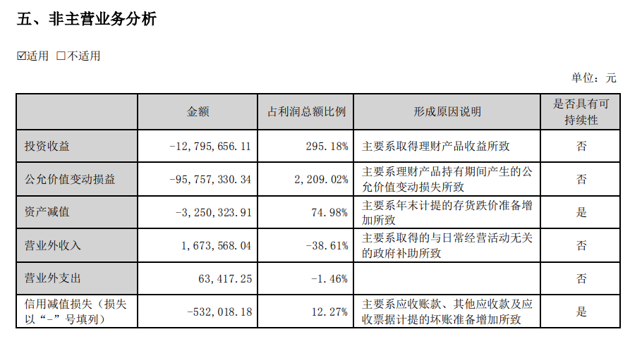 二四六香港期期中准,综合研究解释定义_试用版61.956