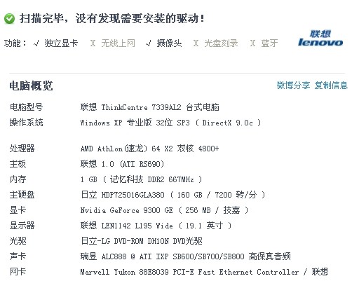 金多宝传真内部绝密资料,效率资料解释落实_游戏版256.183