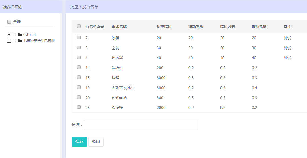 澳门开奖结果+开奖记录表013,实践性计划实施_XR134.351