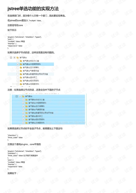 旧澳门开奖结果+开奖记录,功能性操作方案制定_RX版55.442