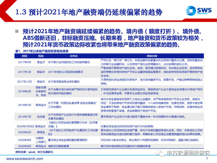 2024澳门精准正板资料免费大全,全面理解执行计划_试用版61.956