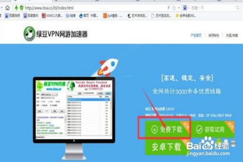 页面访问升级，用户体验与技术革新的无缝融合