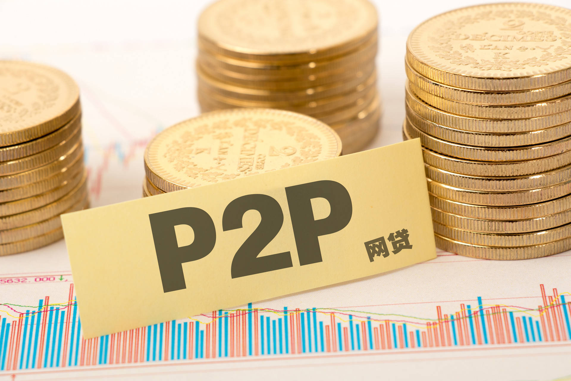 P2P技术重塑金融生态，引领新时代的力量