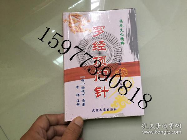 罗针引领未来导航技术革新最新消息