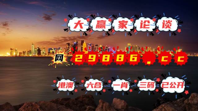 7777788888精准一肖中特,权威分析说明_Superior53.689