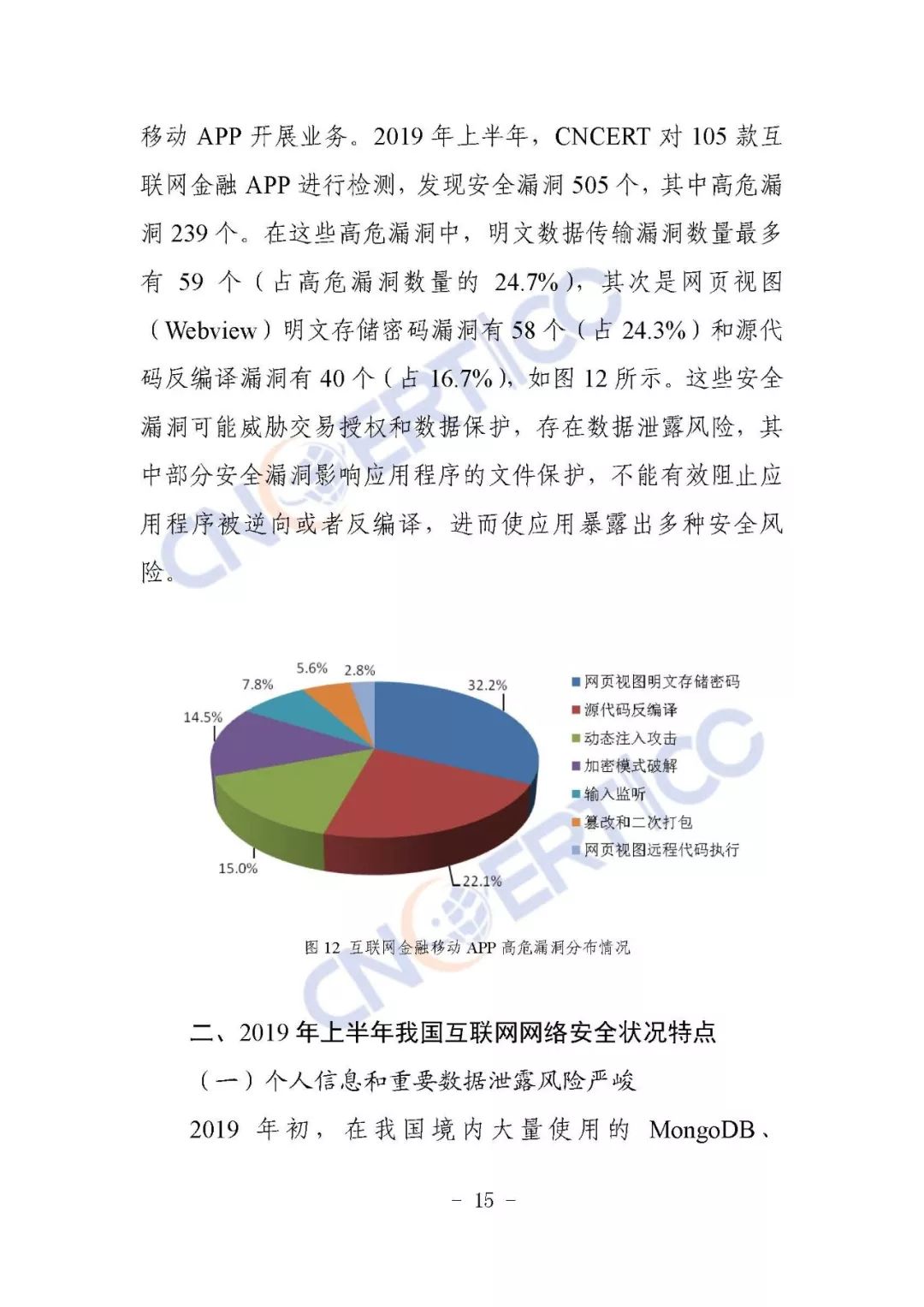 2024年澳门金牛版网站,实践分析解释定义_战略版24.667