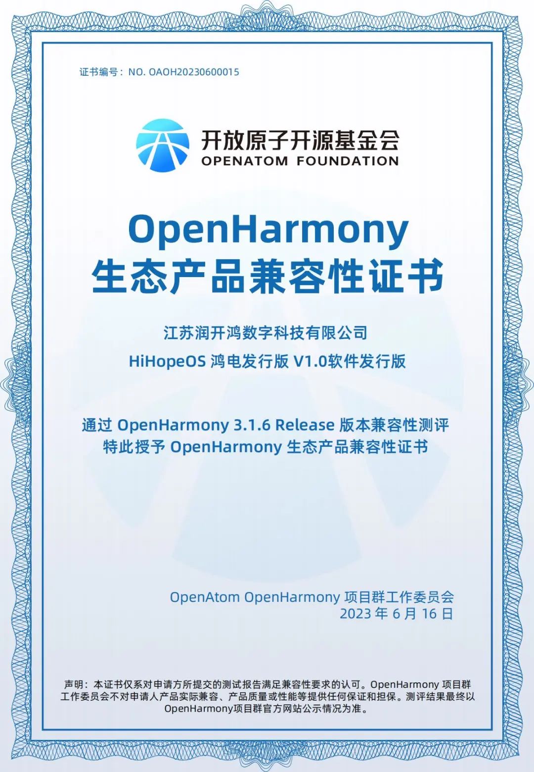 2024新澳精准资料免费提供下载,经济性执行方案剖析_Harmony70.303