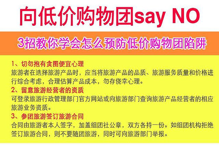 新澳天天开奖资料大全旅游团,安全设计解析方案_高级款50.557