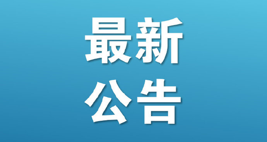 澳彩免费资料大全新奥,权威方法推进_特别款50.329