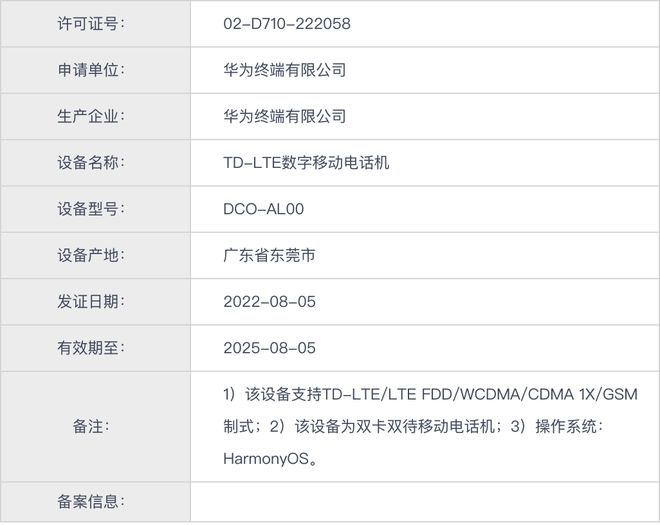 新澳门今晚开奖结果+开奖记录,创新设计执行_macOS49.502