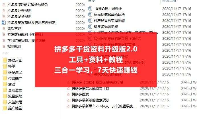 新澳天天开奖资料大全1050期,可持续发展执行探索_超值版94.251