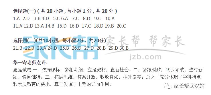 澳门三肖三淮100淮,专业调查解析说明_轻量版56.771