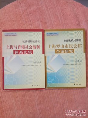 香港正版马会传真绝密信封,专业解析评估_N版38.93.75