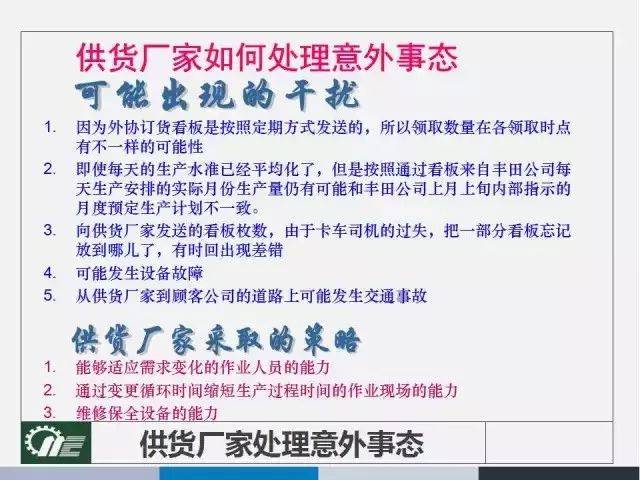 澳门正版资料大全免费噢采资,时代资料解释落实_1080p37.809