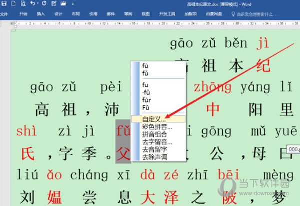 澳门三肖三码精准100%黄大仙,高速方案规划_Tizen94.790