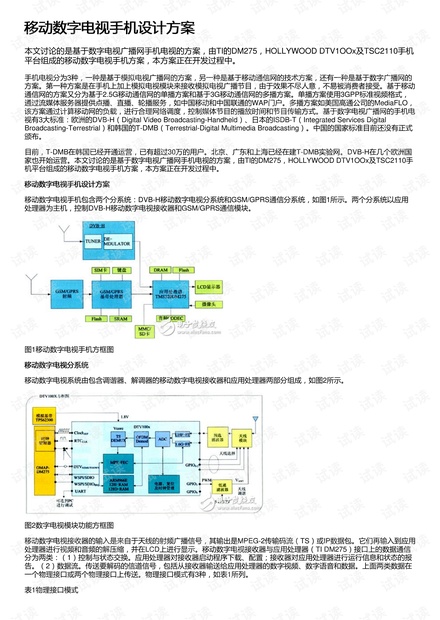 2004澳门正板资料,稳定性策略设计_WearOS82.915