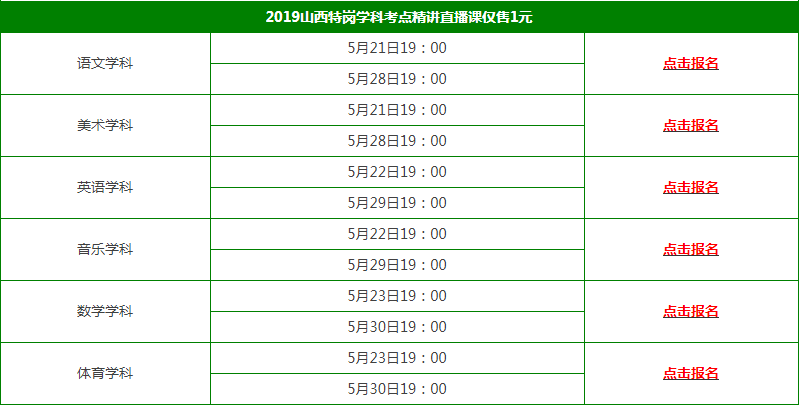 494949澳门今晚开奖什么,精准分析实施_MT82.379