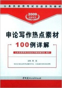 246免费资料大全正版资料版,数据解析支持设计_冒险版70.766