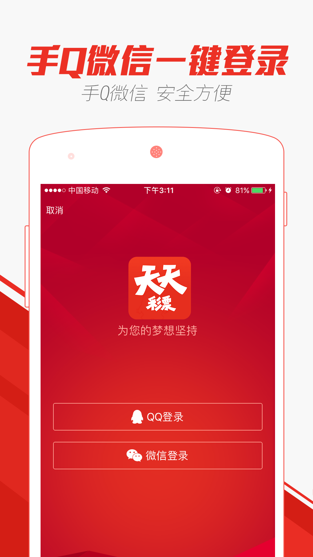 2024澳门天天开好彩大全app,数据支持方案解析_顶级版76.983