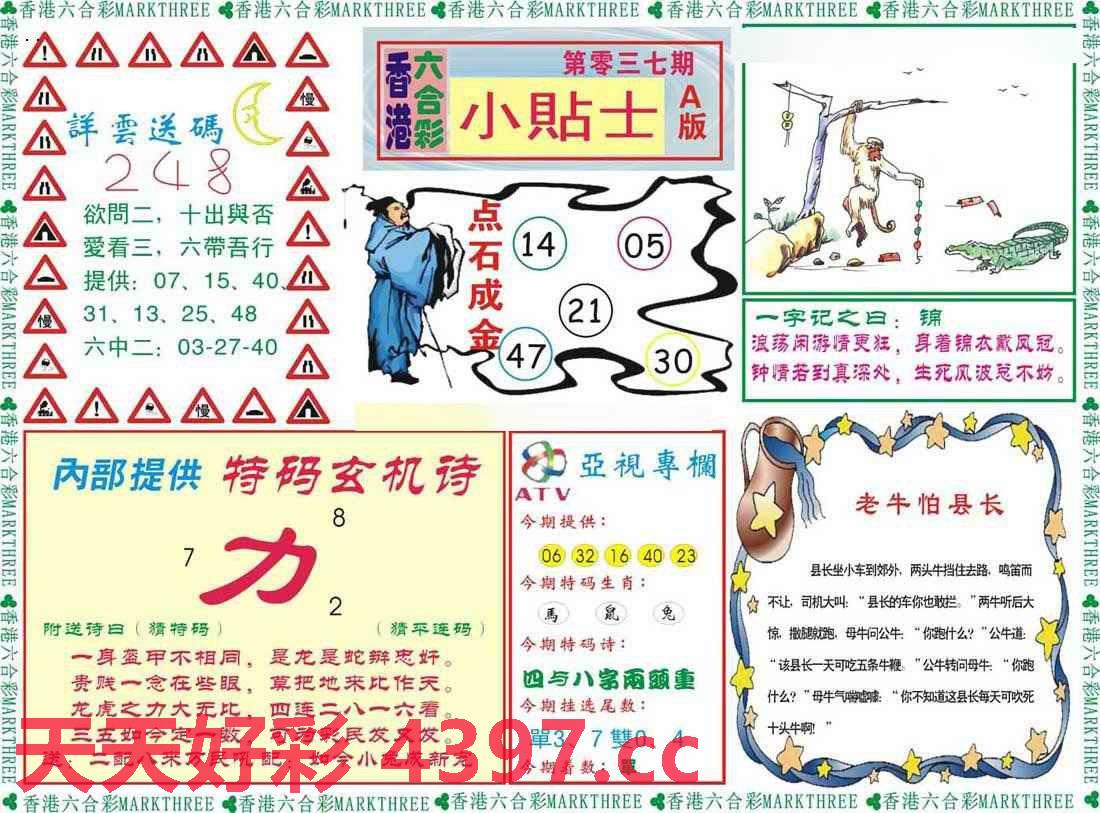 二四六天好彩944cc246天好资料,科学分析解释定义_36098.35