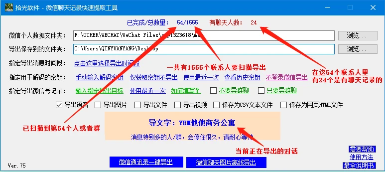 2024澳门历史记录查询,稳定性策略解析_pro81.249