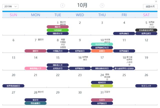 2024新澳今晚开奖号码139,深入数据执行应用_工具版61.245