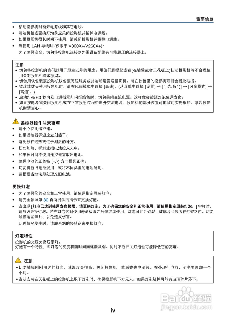 494949澳门今晚开什么454411,前沿说明评估_V230.199