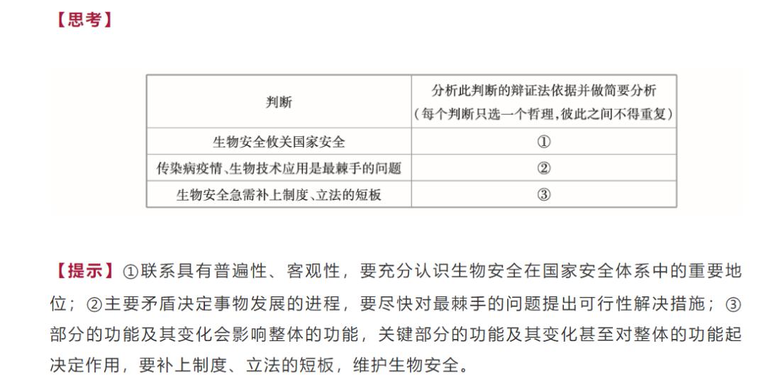 新奥精准资料免费提供630期,理论解答解释定义_Essential78.342