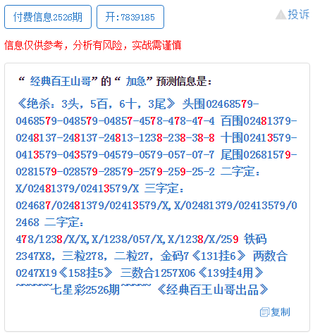 最准一肖一码一一子中特37b,快速解答设计解析_Galaxy88.805