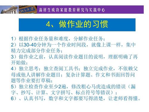 新澳最精准正最精准龙门客栈免费,实时解答解析说明_扩展版36.662