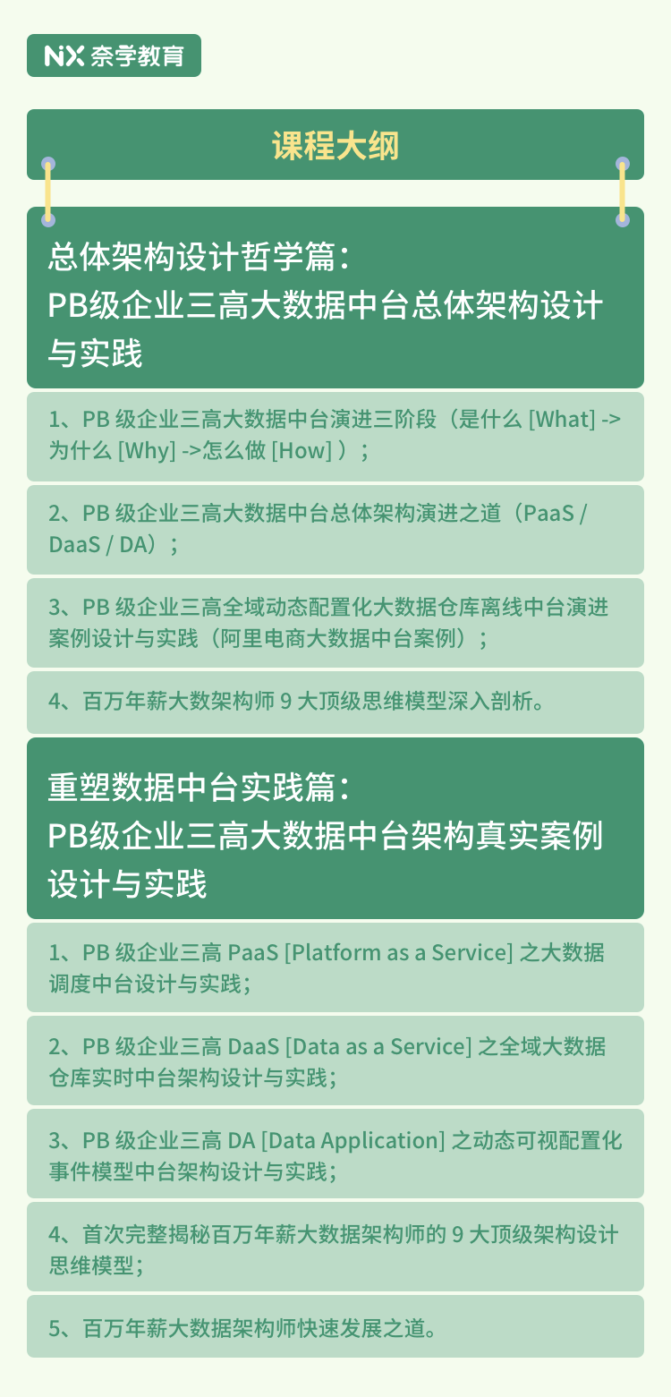 4949澳门今晚开奖,深入解析数据策略_社交版39.641