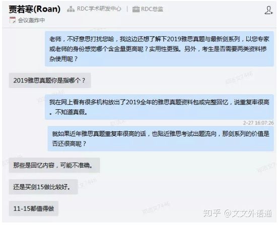 7777788888管家婆免费,数量解答解释落实_体验版82.773