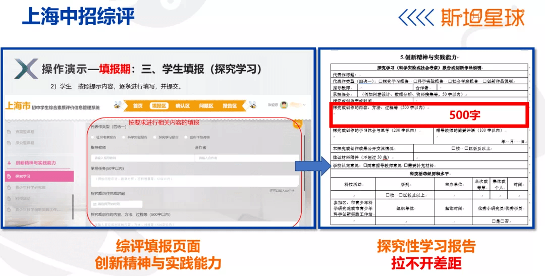 2023管家婆精准资料大全免费,实效性解析解读_LT87.610