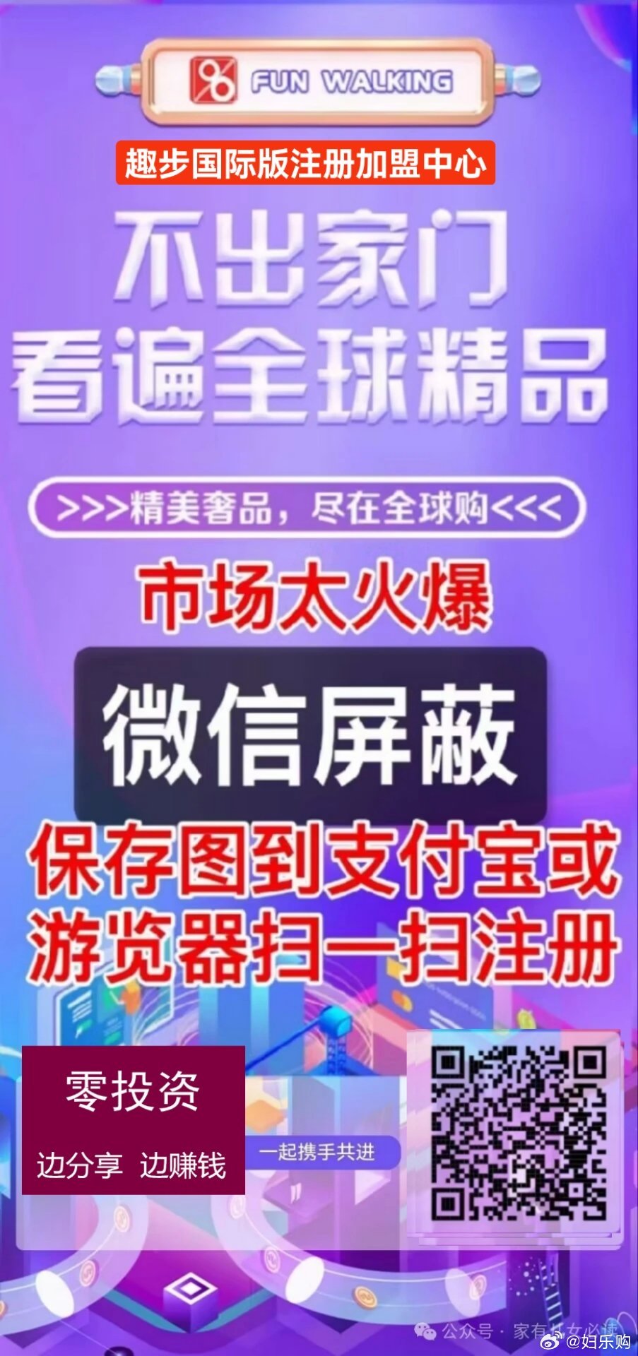 马会传真,澳门免费资料十年,创新推广策略_专家版37.855