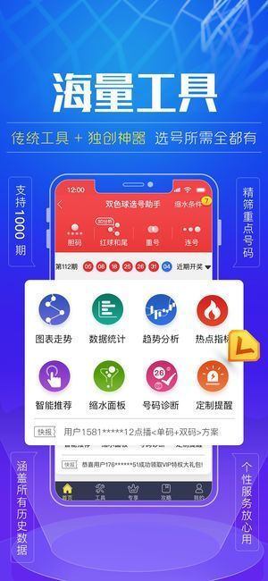 600图库大全免费资料图2024,理论解答解析说明_粉丝款40.58